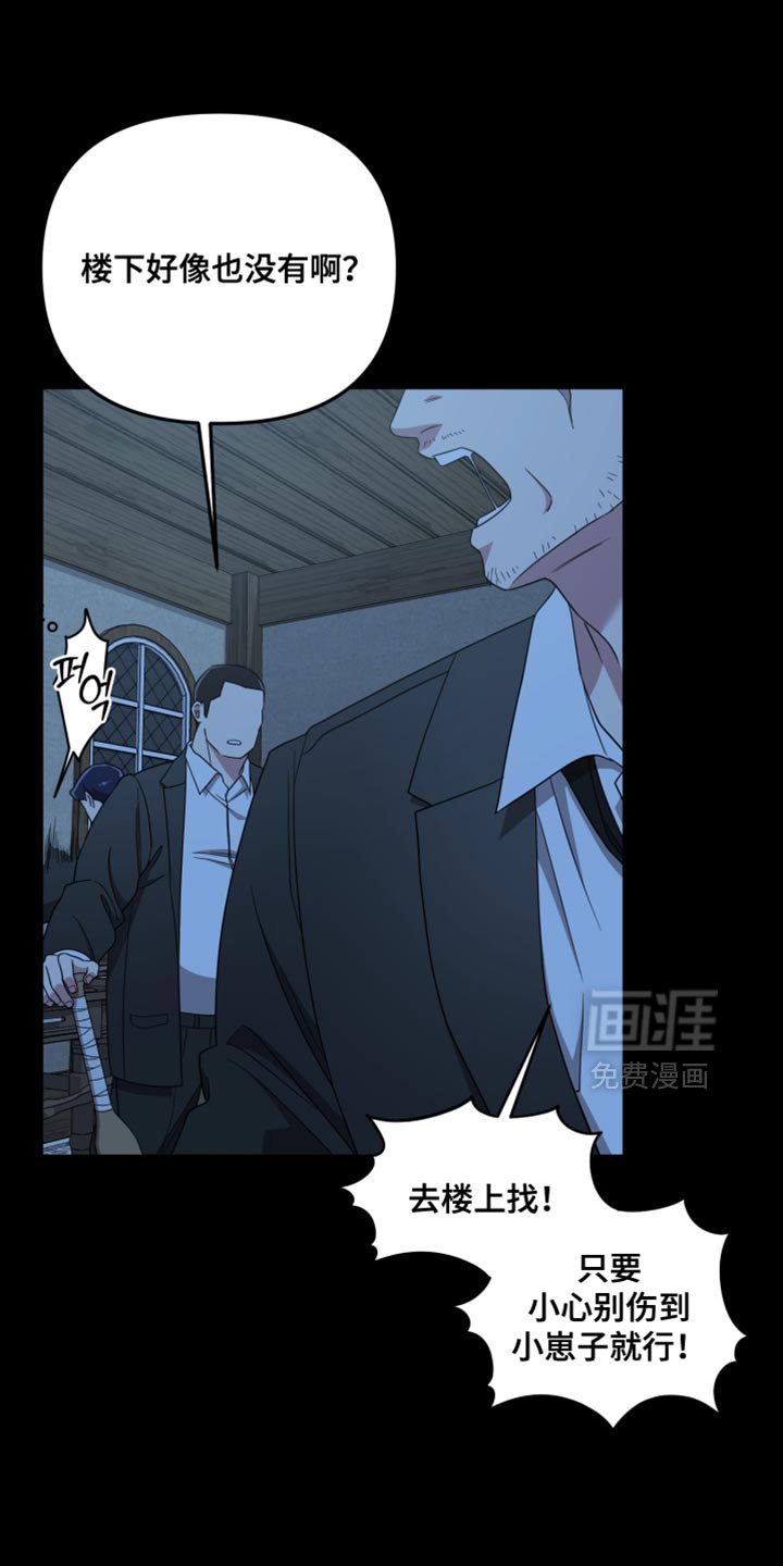 第49章：好奇的事情