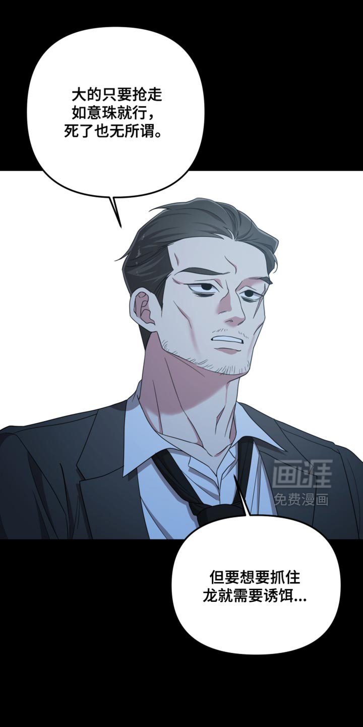 第49章：好奇的事情