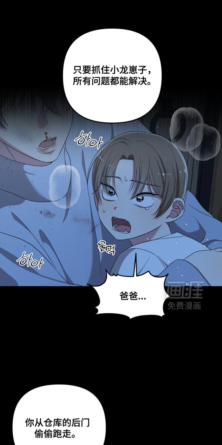 第49章：好奇的事情