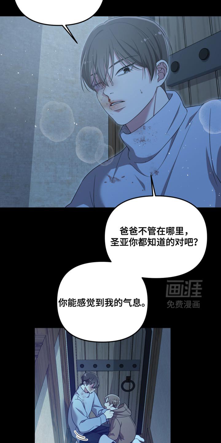 第49章：好奇的事情