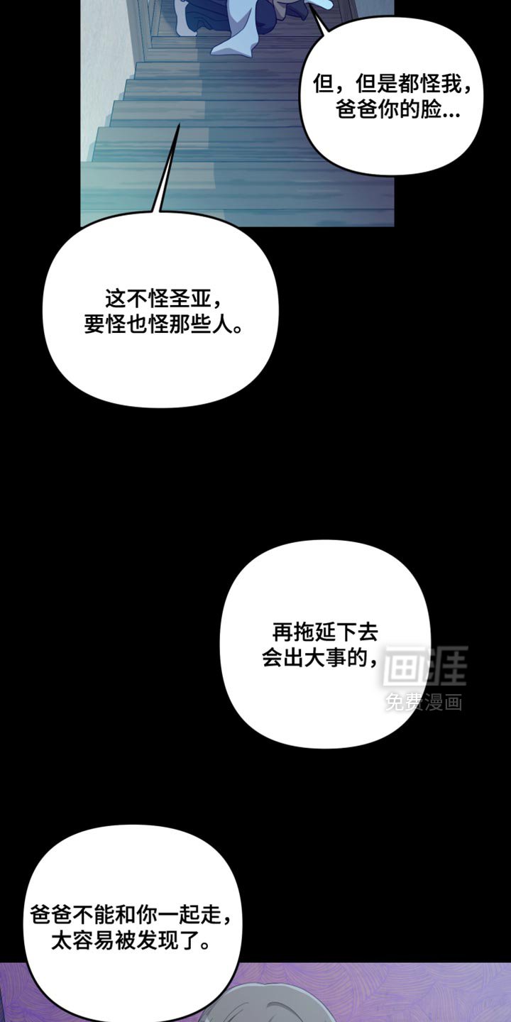 第49章：好奇的事情