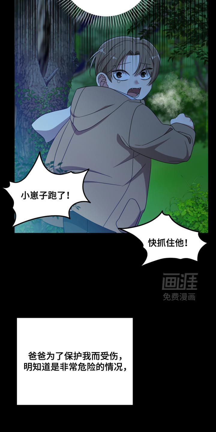 第49章：好奇的事情