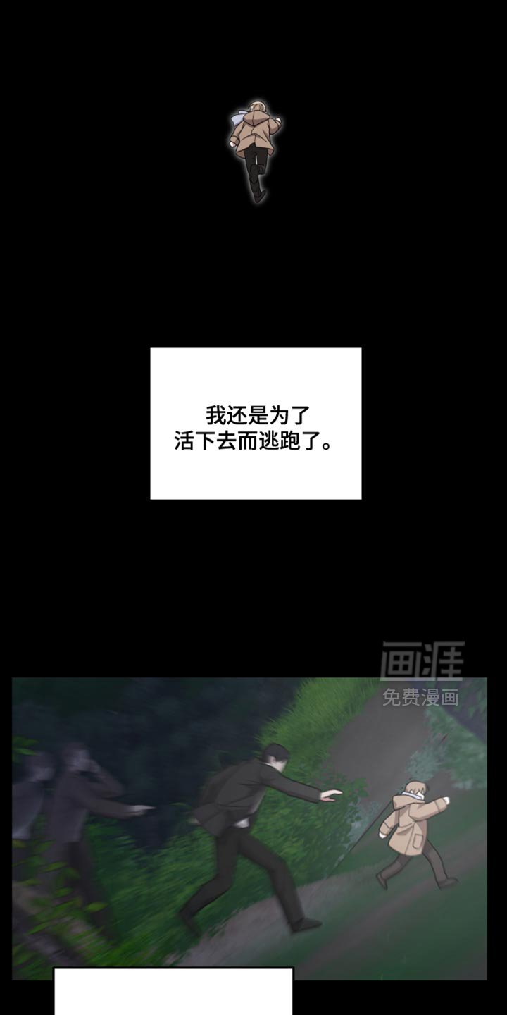 第49章：好奇的事情