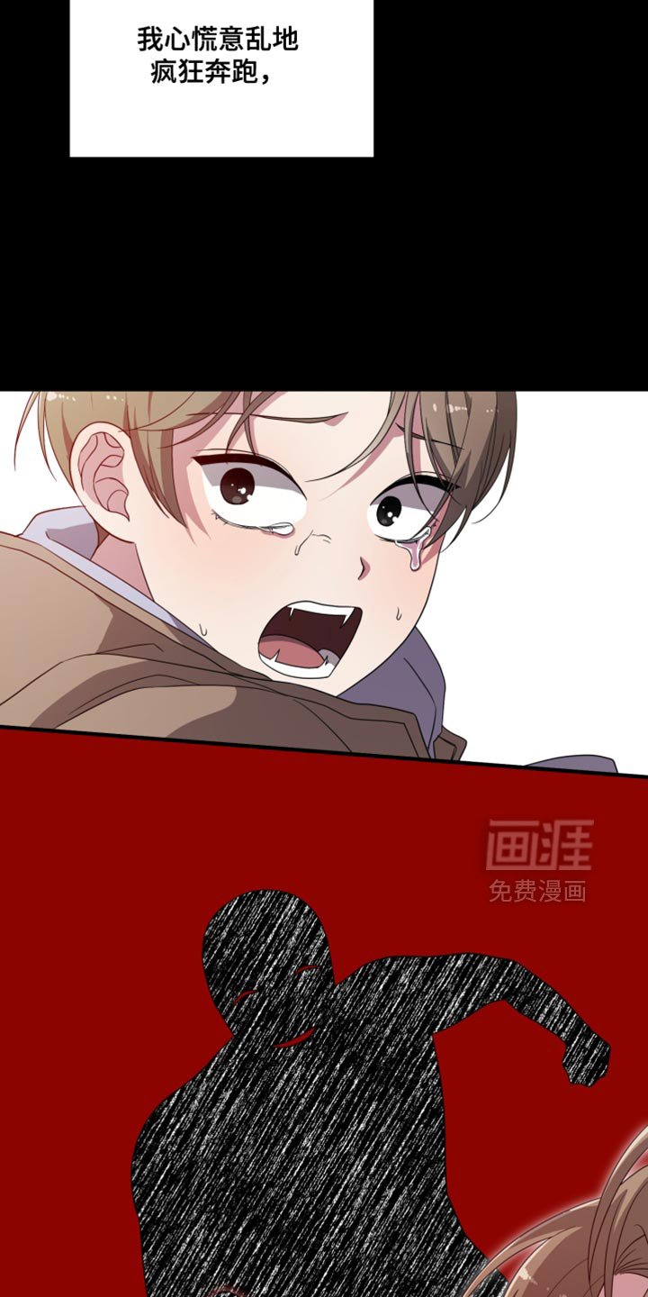 第49章：好奇的事情