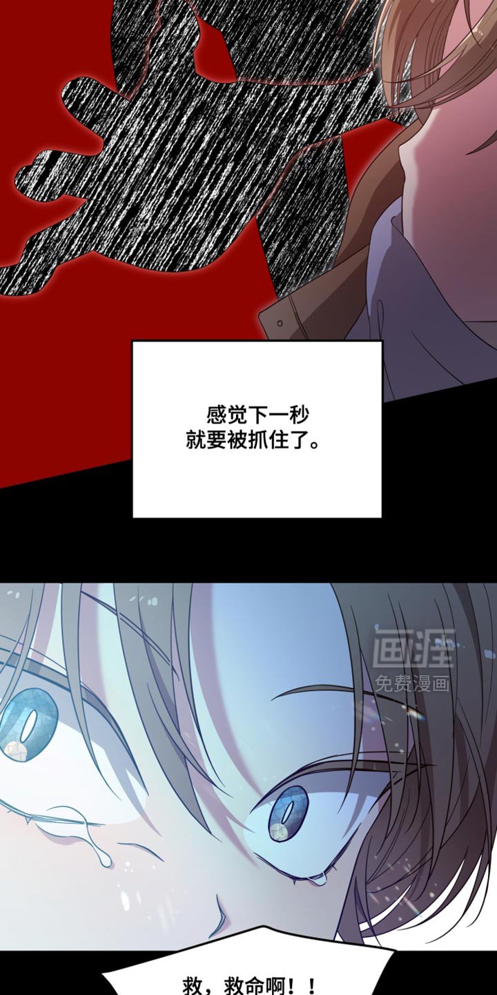 第49章：好奇的事情