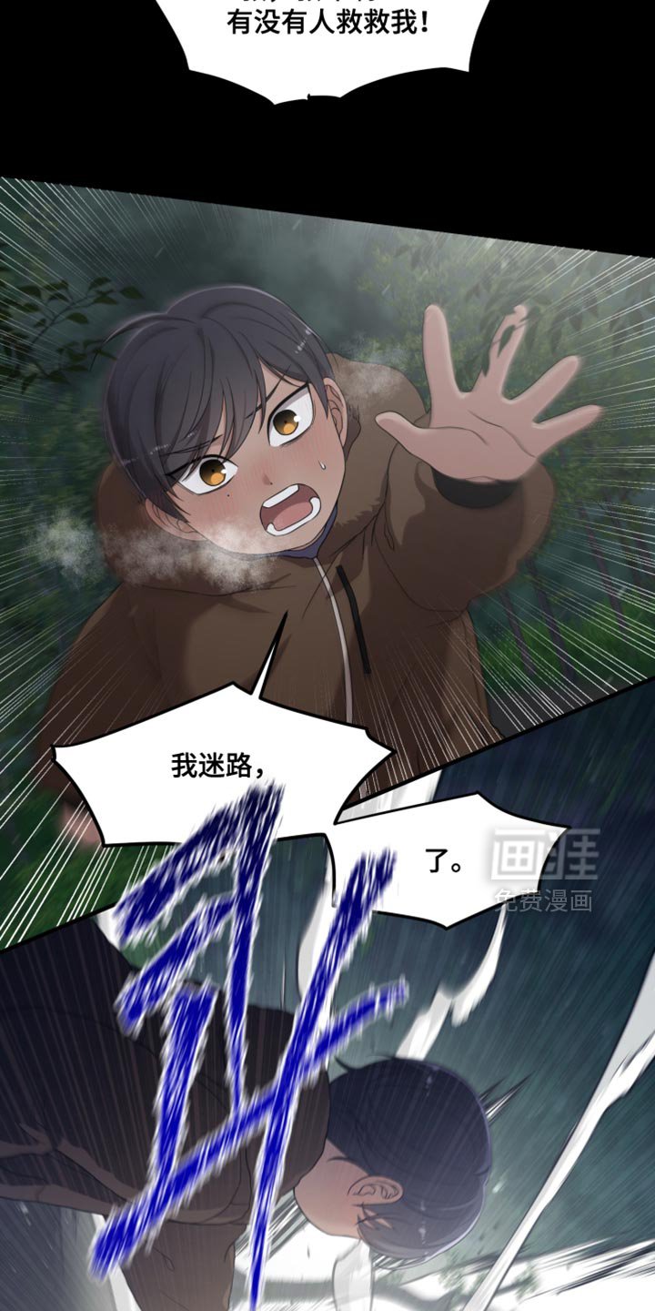 第49章：好奇的事情