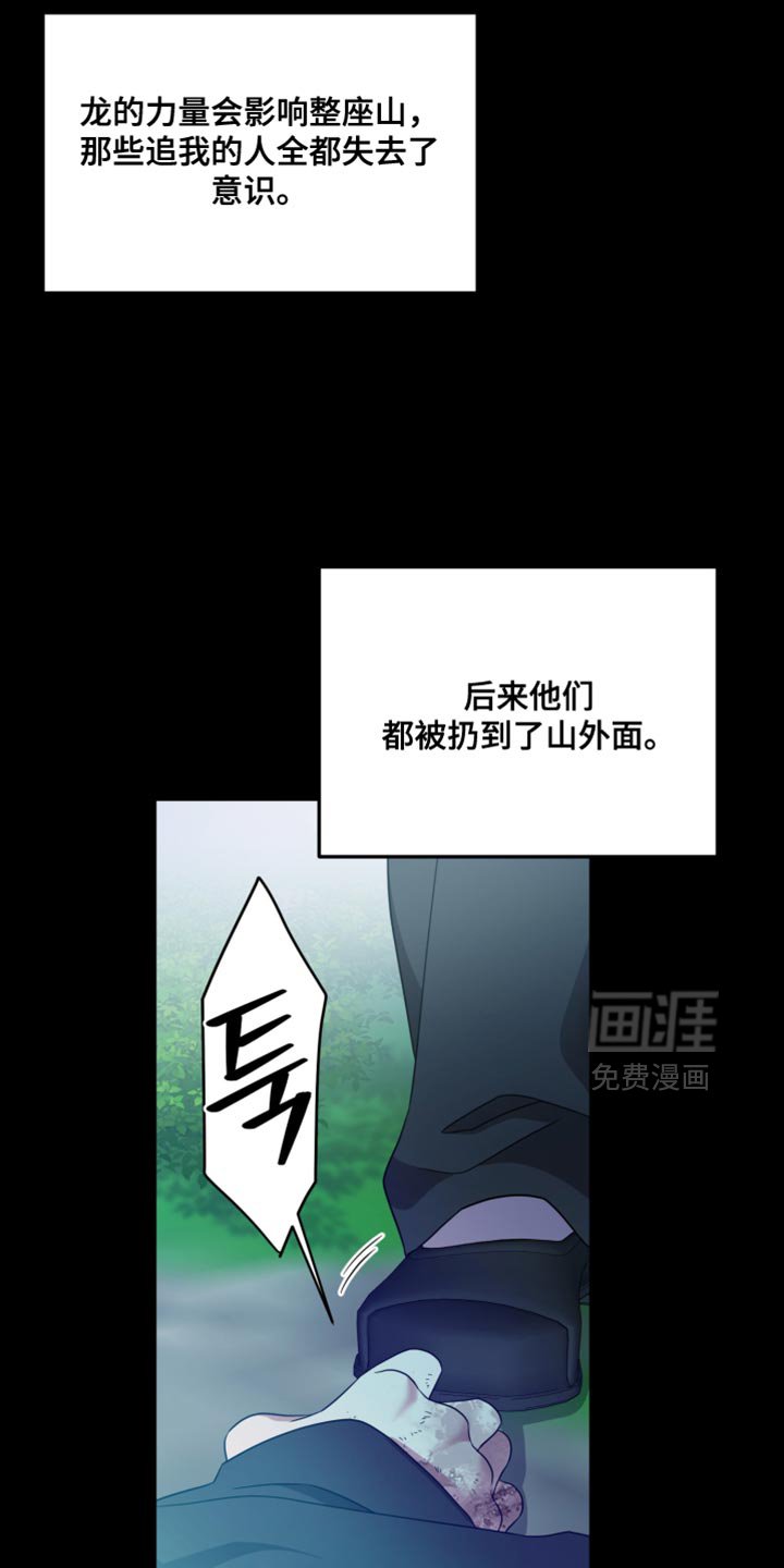 第49章：好奇的事情
