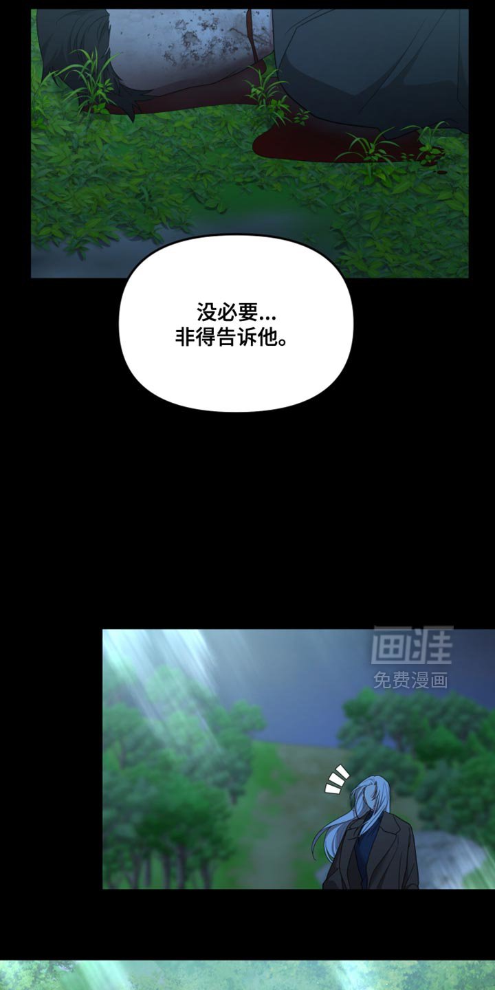 第49章：好奇的事情