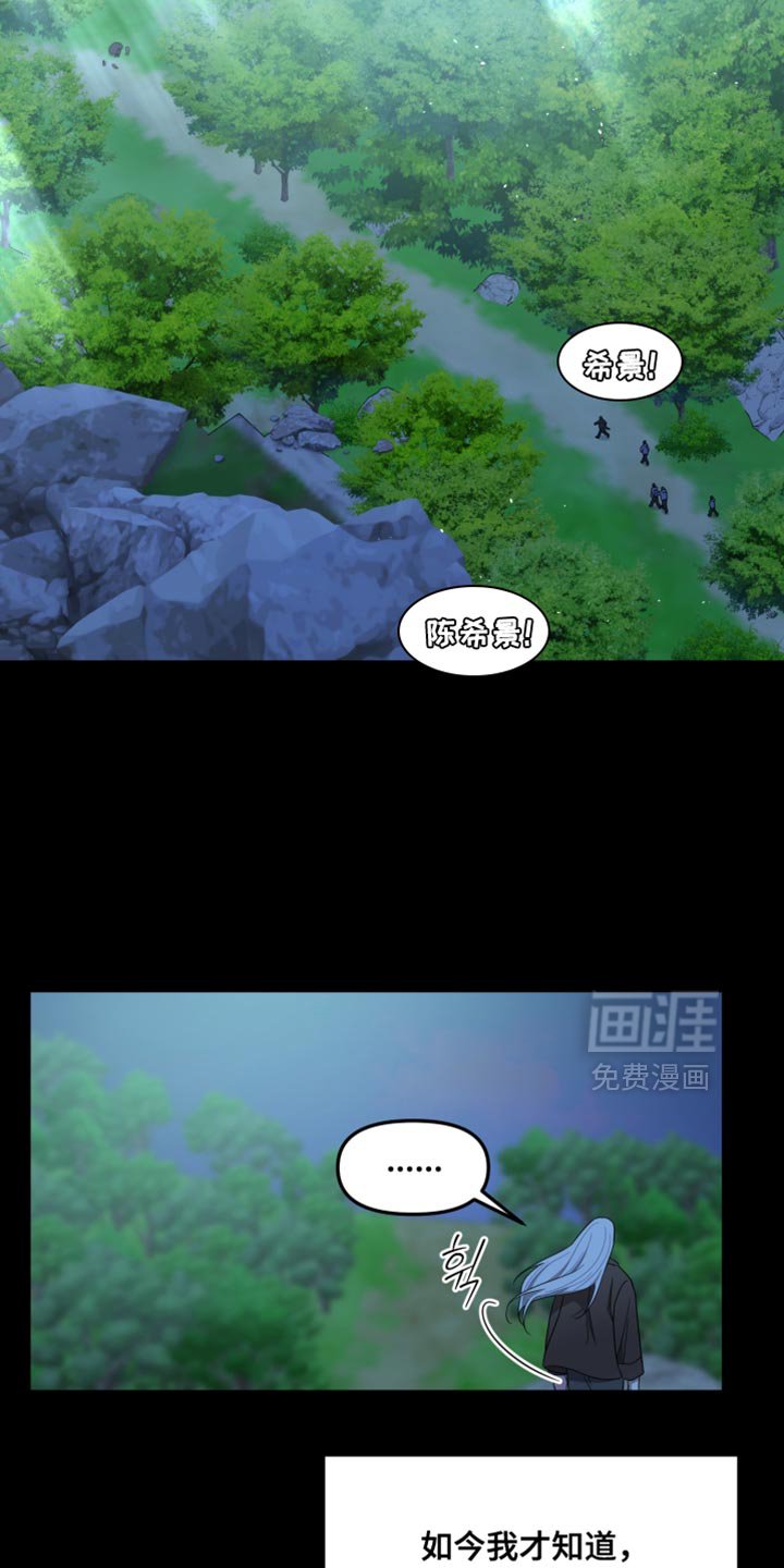 第49章：好奇的事情