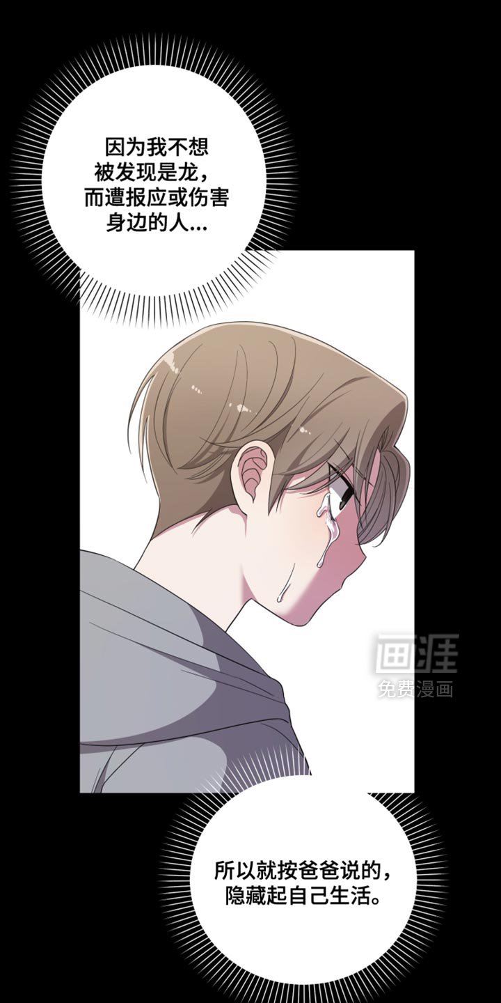 第49章：好奇的事情