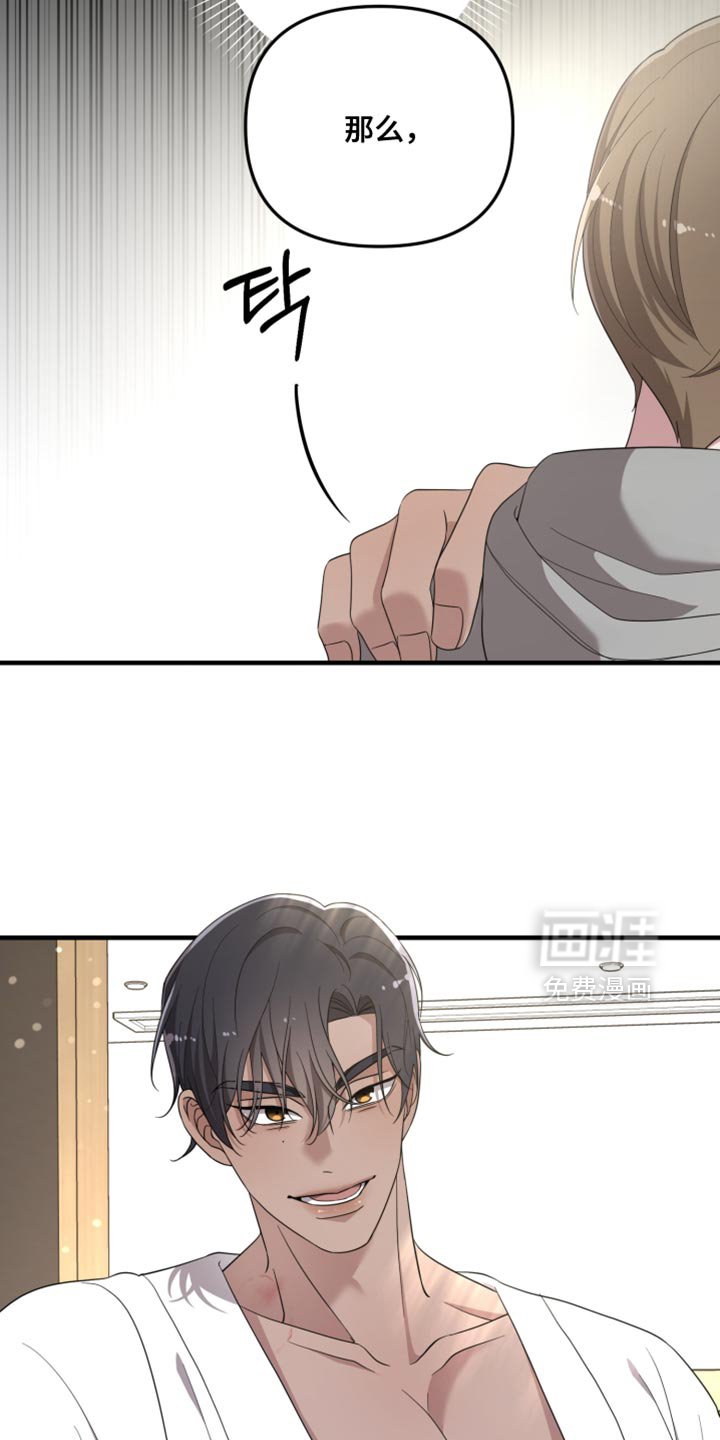 第49章：好奇的事情