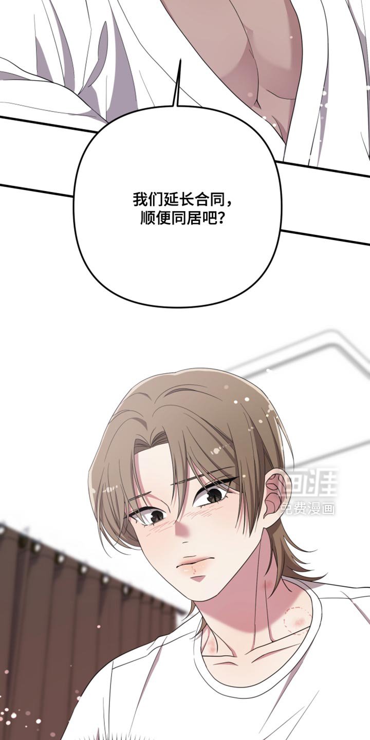 第49章：好奇的事情