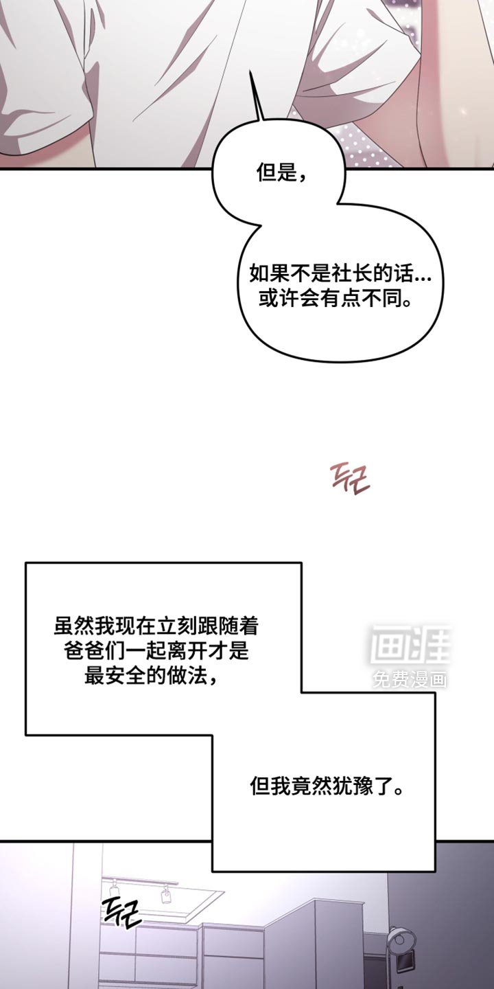第49章：好奇的事情