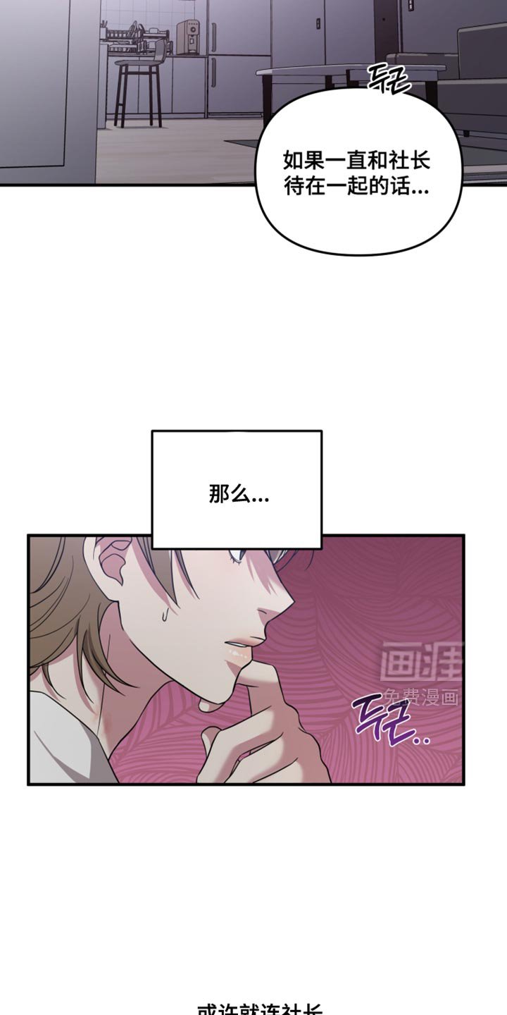 第49章：好奇的事情