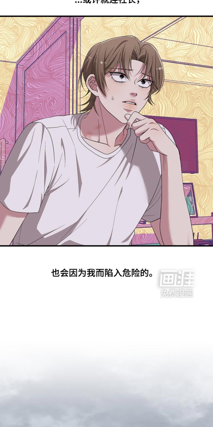 第49章：好奇的事情