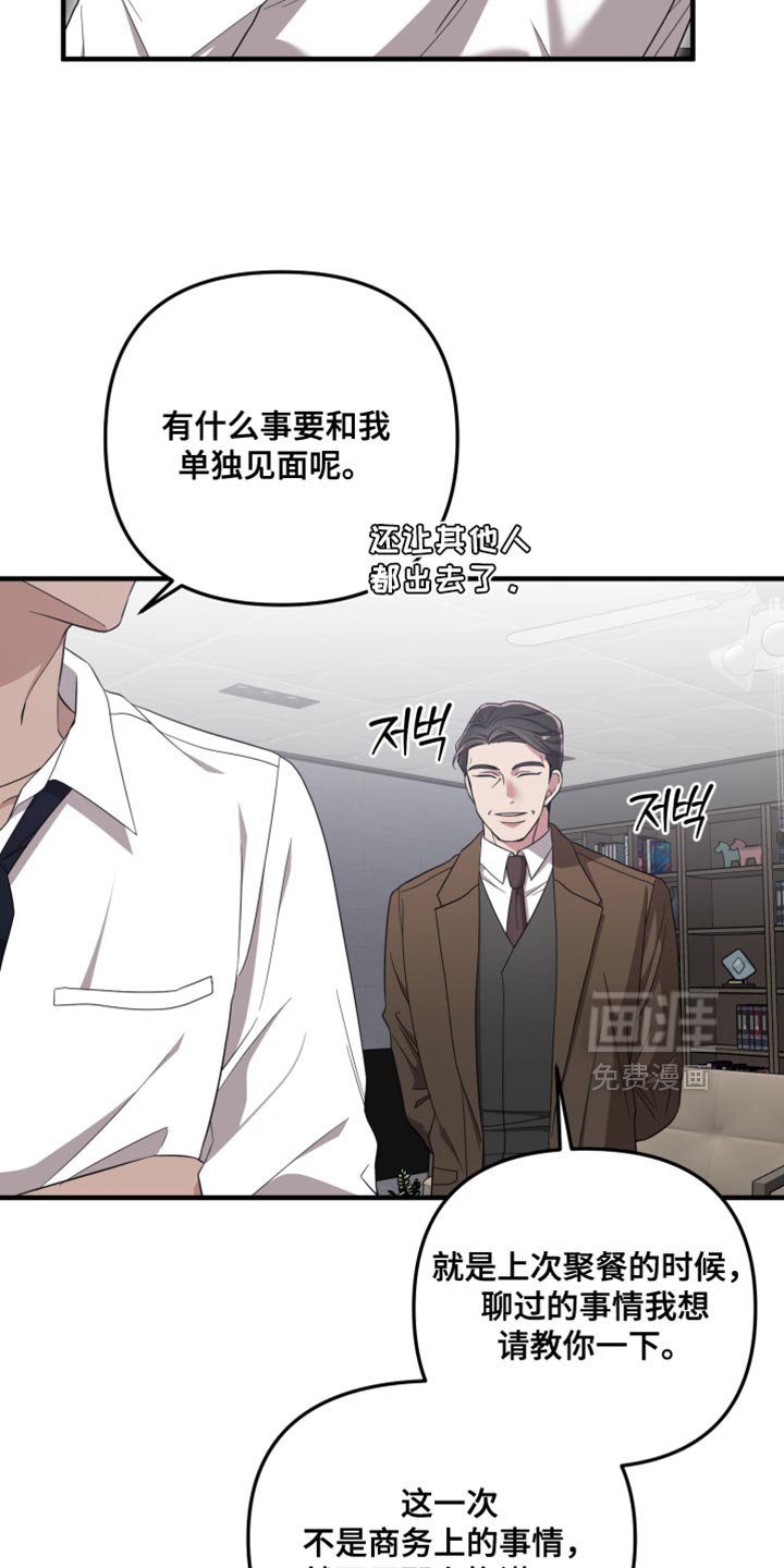 第49章：好奇的事情