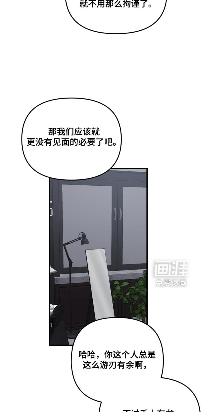 第49章：好奇的事情