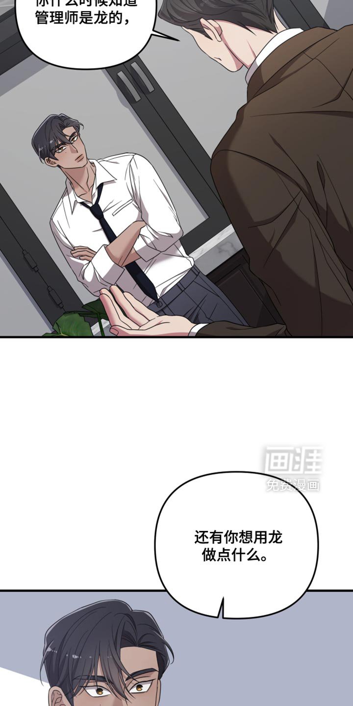 第49章：好奇的事情