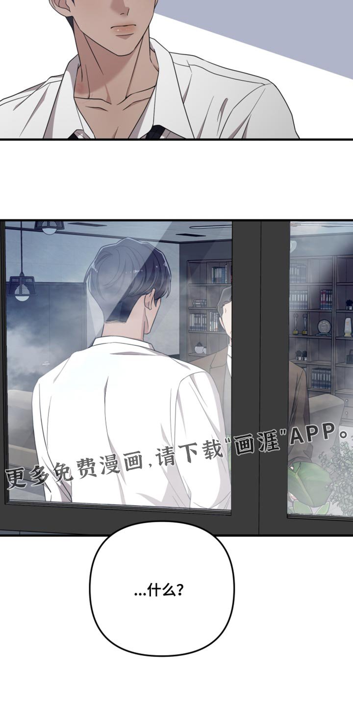 第49章：好奇的事情