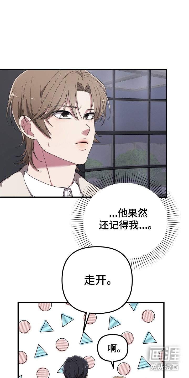 第5章：把它留下