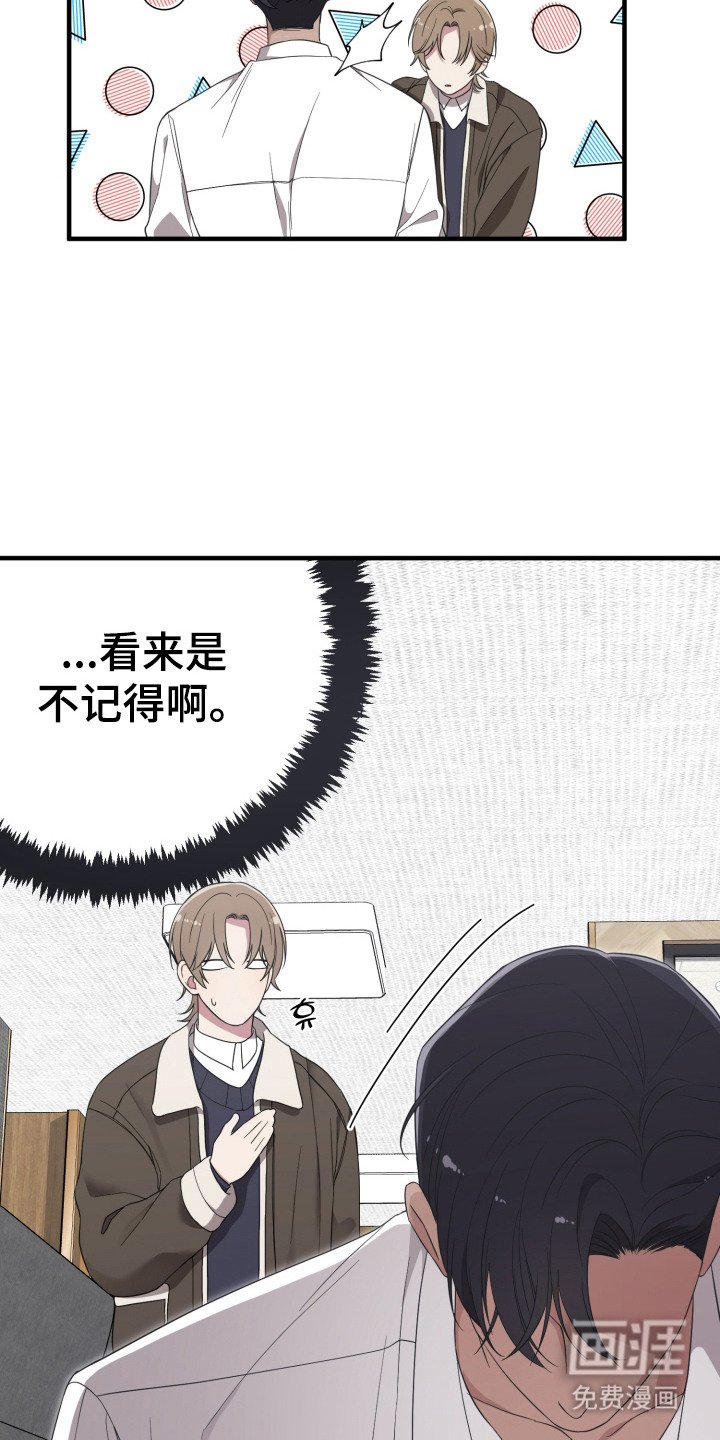 第5章：把它留下