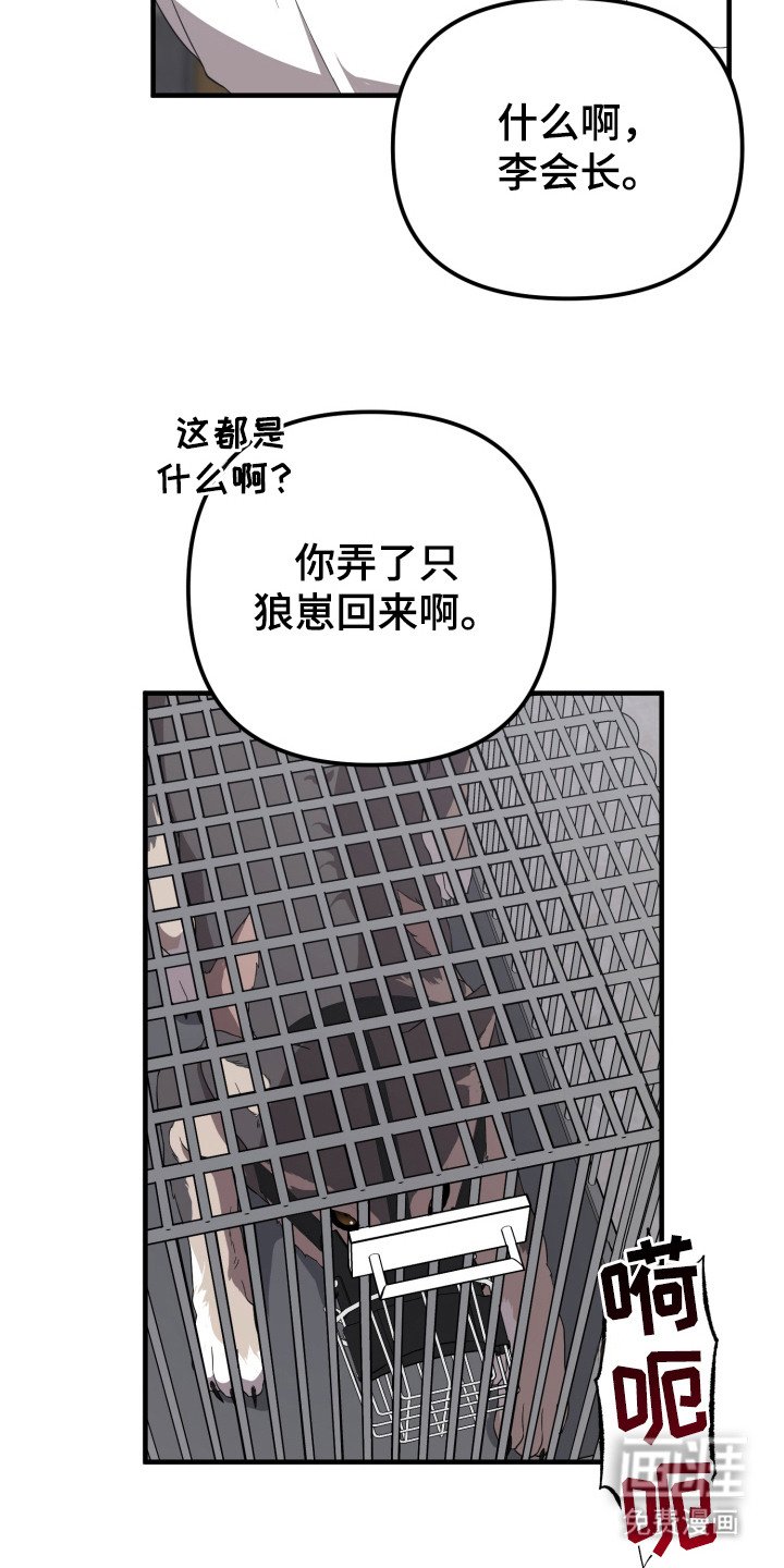 第5章：把它留下