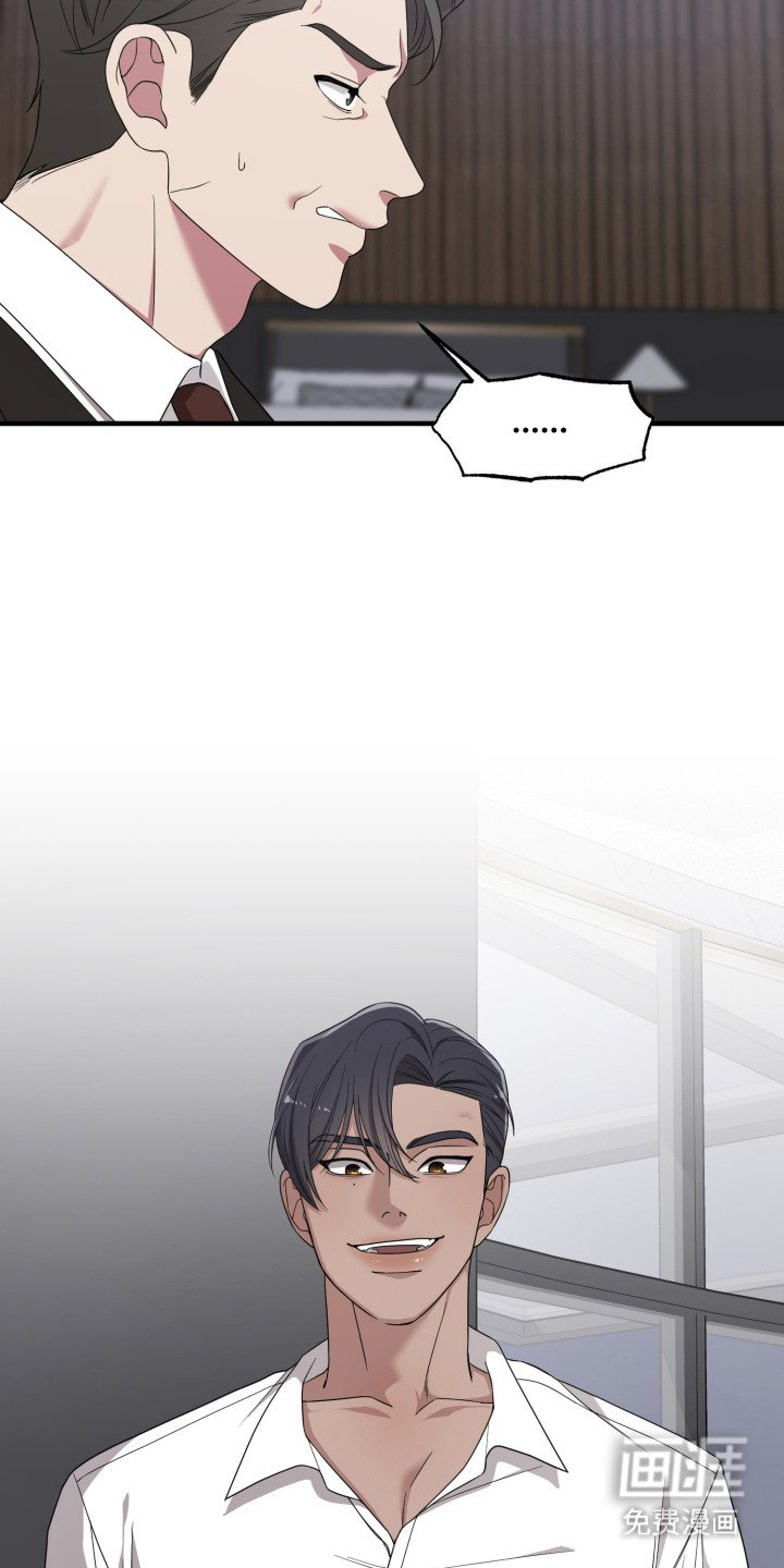 第5章：把它留下