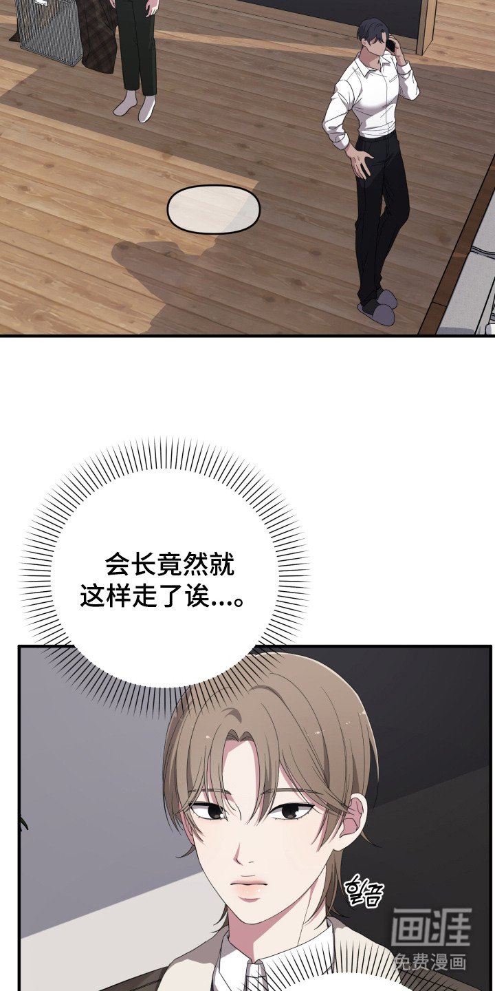 第5章：把它留下