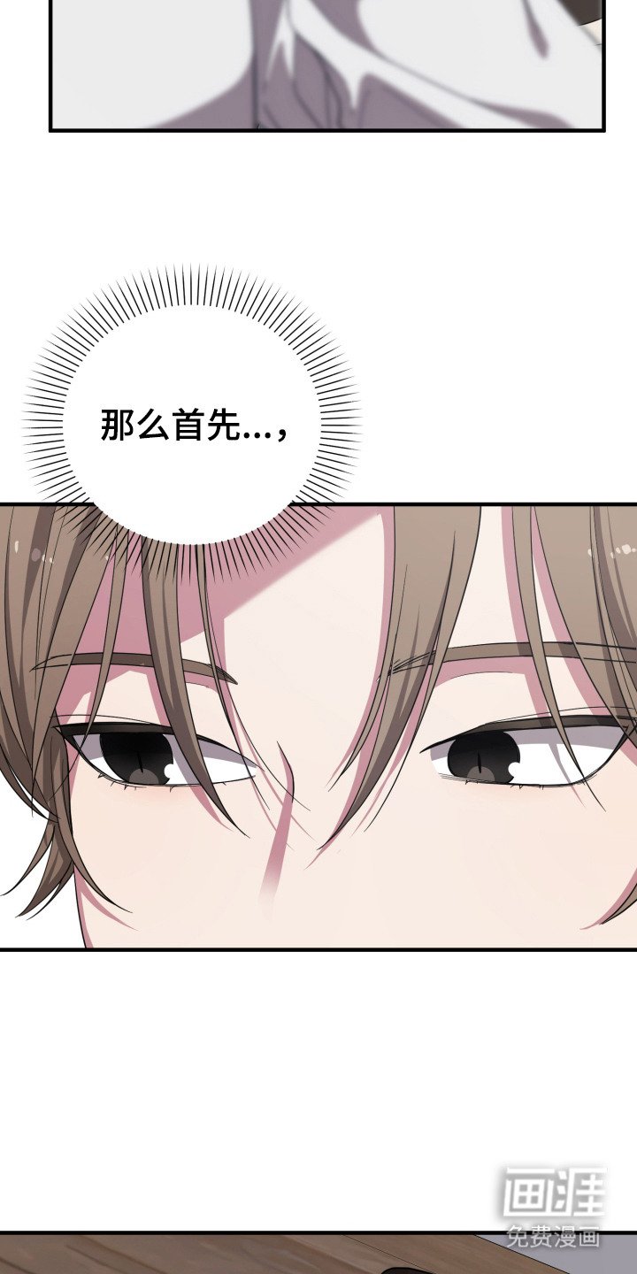 第5章：把它留下