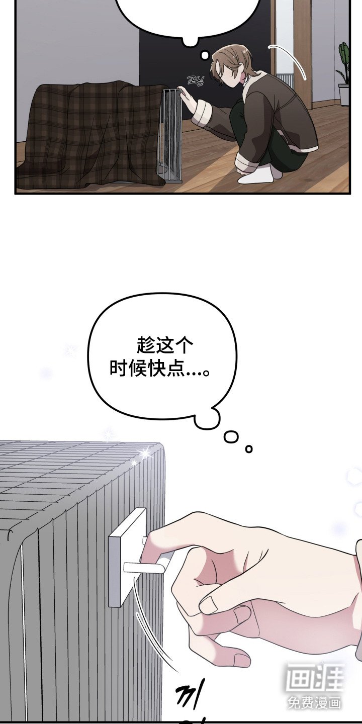 第5章：把它留下