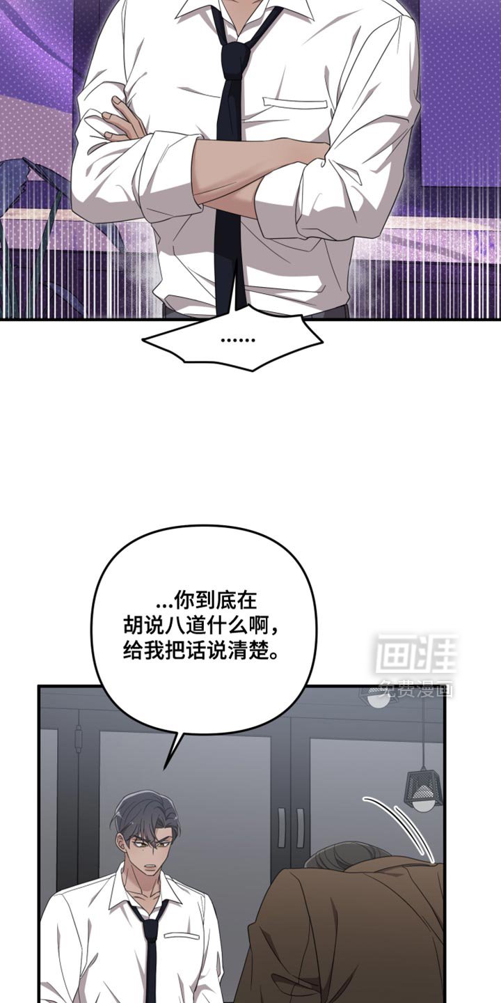 第50章：一无所知