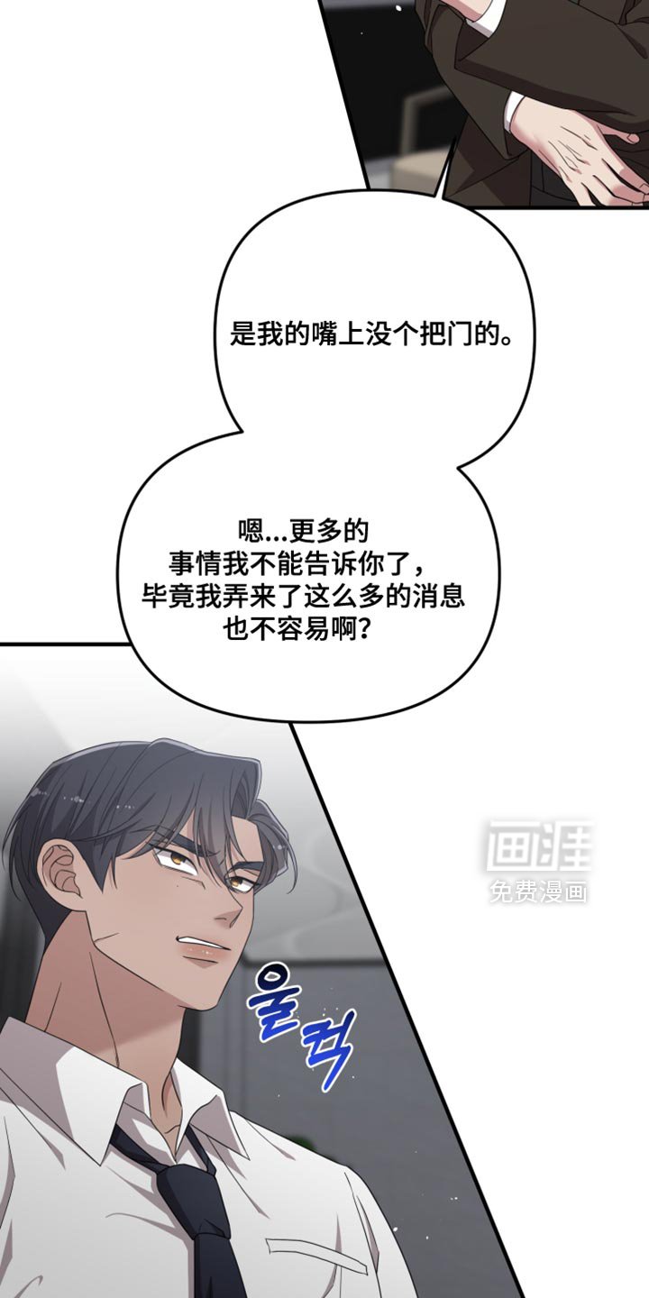 第50章：一无所知