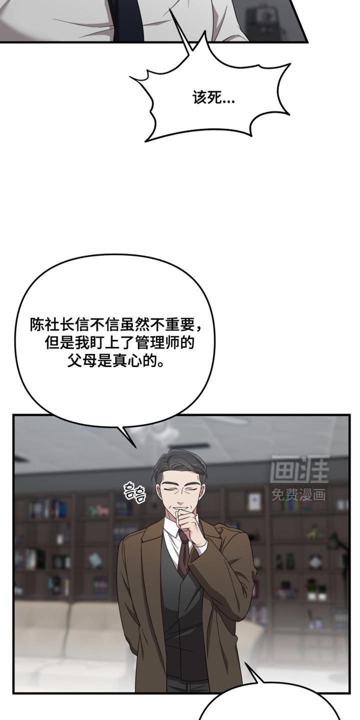 第50章：一无所知