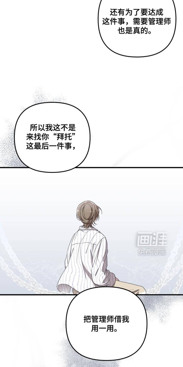 第50章：一无所知