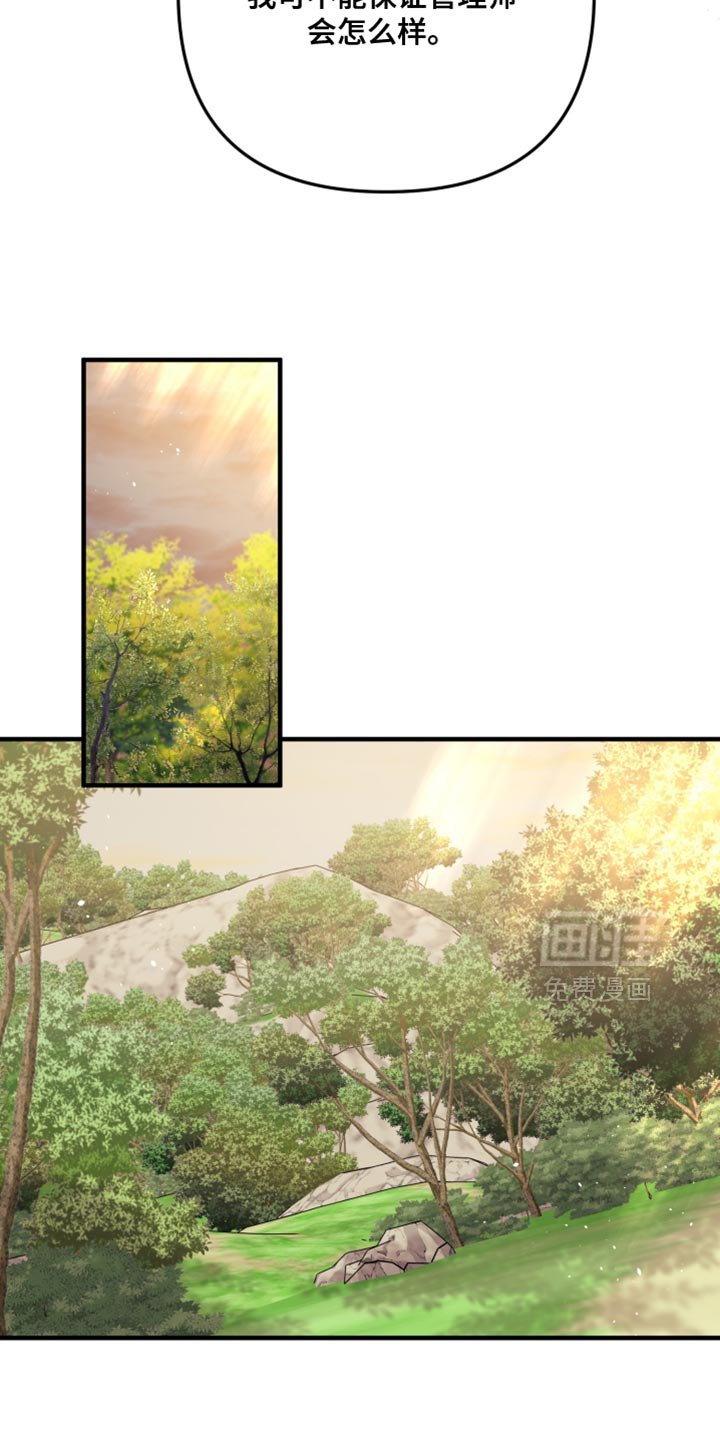 第50章：一无所知