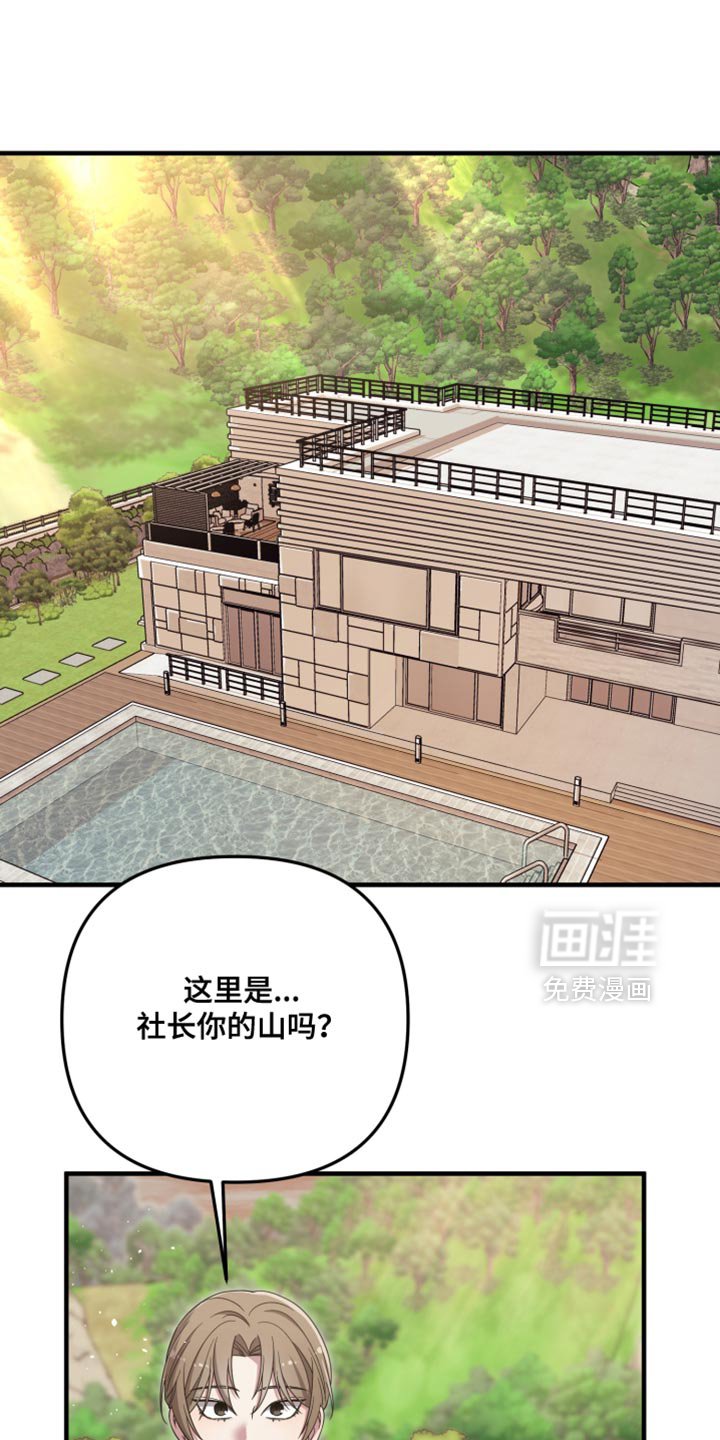 第50章：一无所知