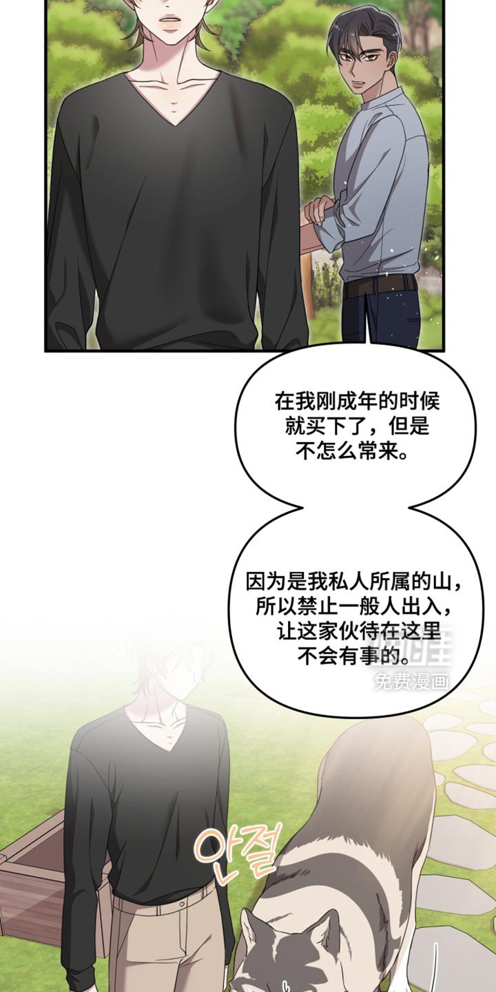 第50章：一无所知