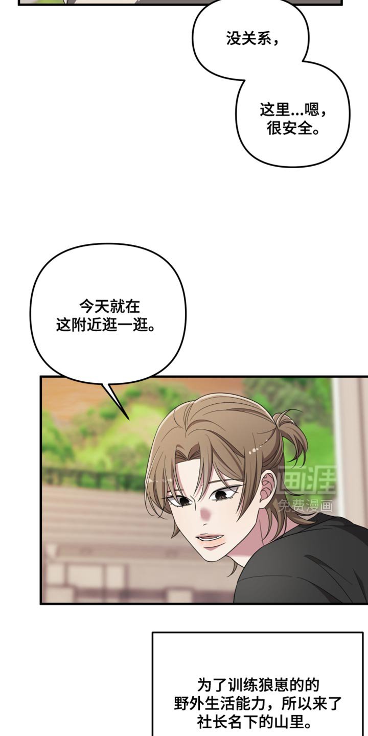 第50章：一无所知