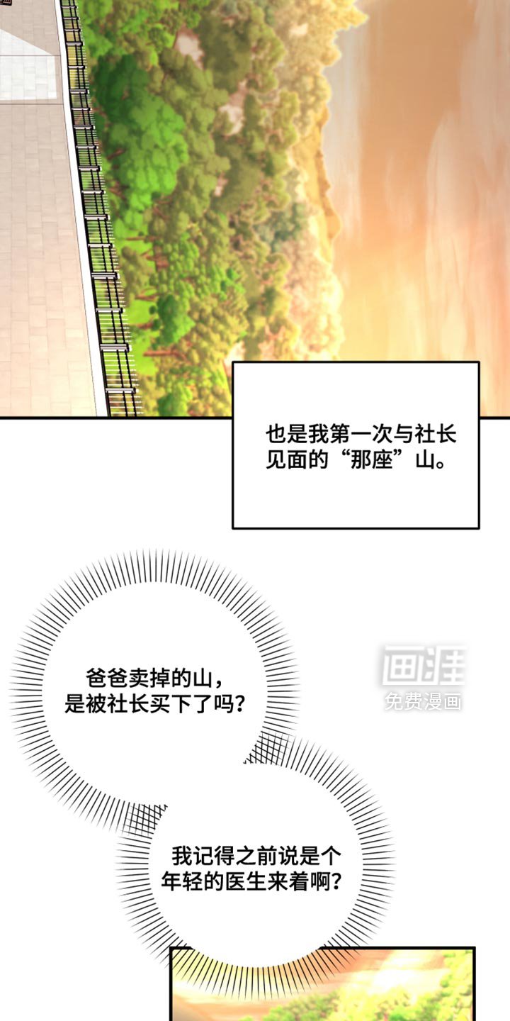 第50章：一无所知