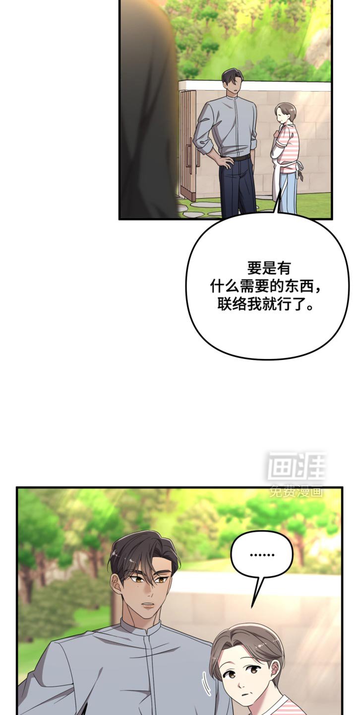第50章：一无所知