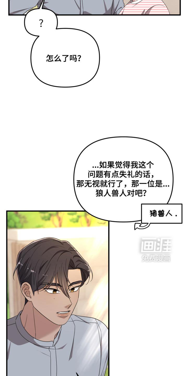 第50章：一无所知