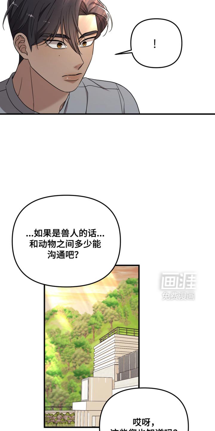 第50章：一无所知