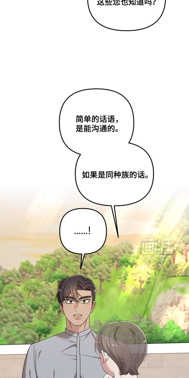 第50章：一无所知