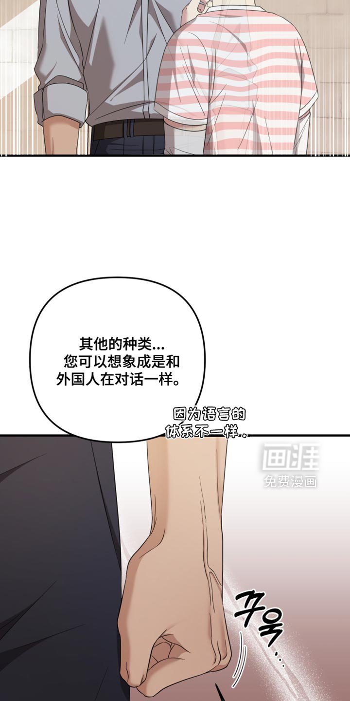第50章：一无所知