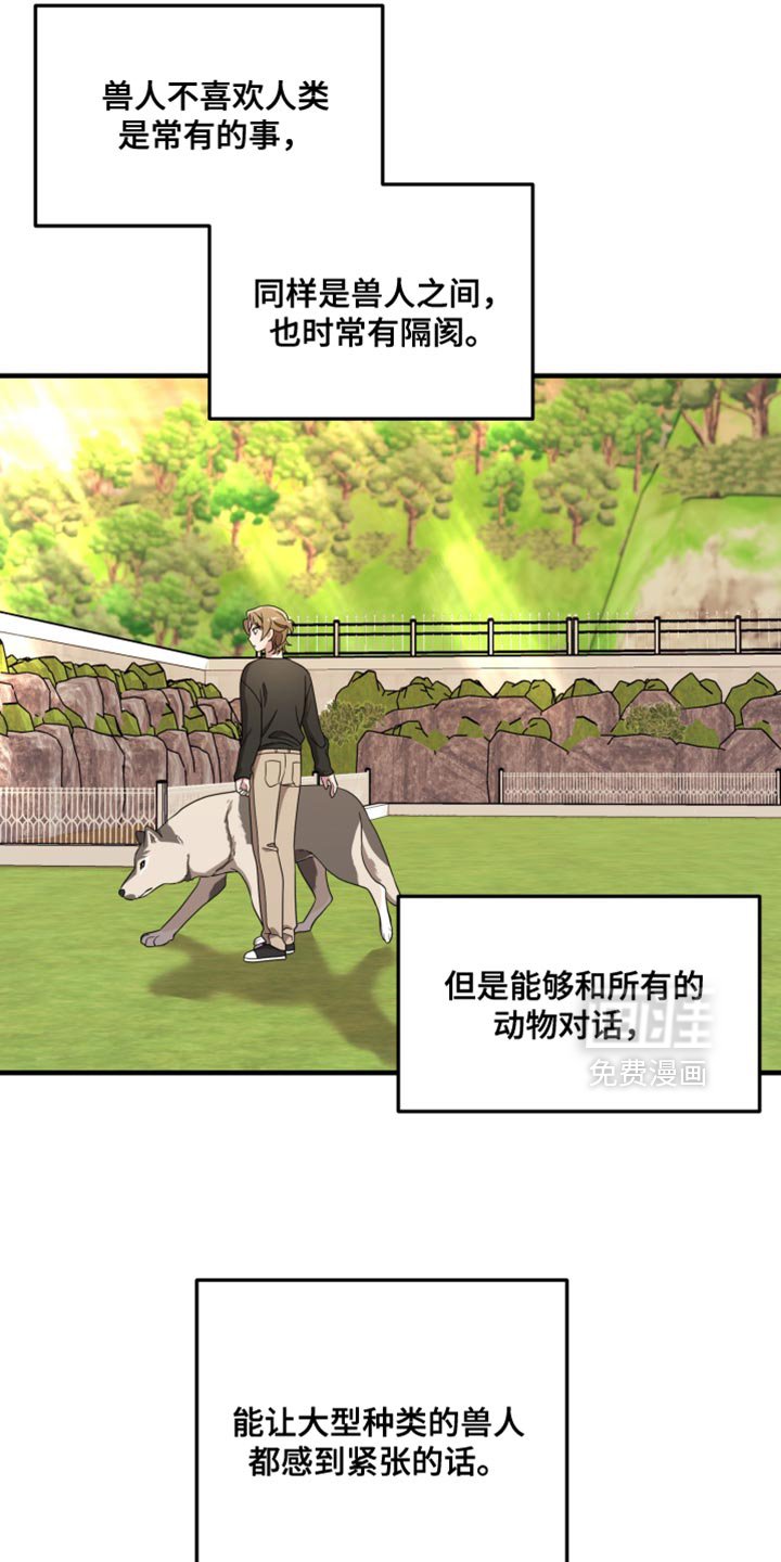第50章：一无所知