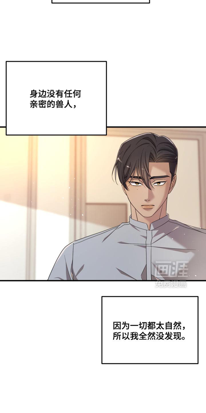 第50章：一无所知
