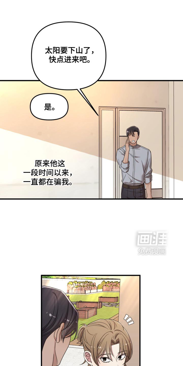 第50章：一无所知