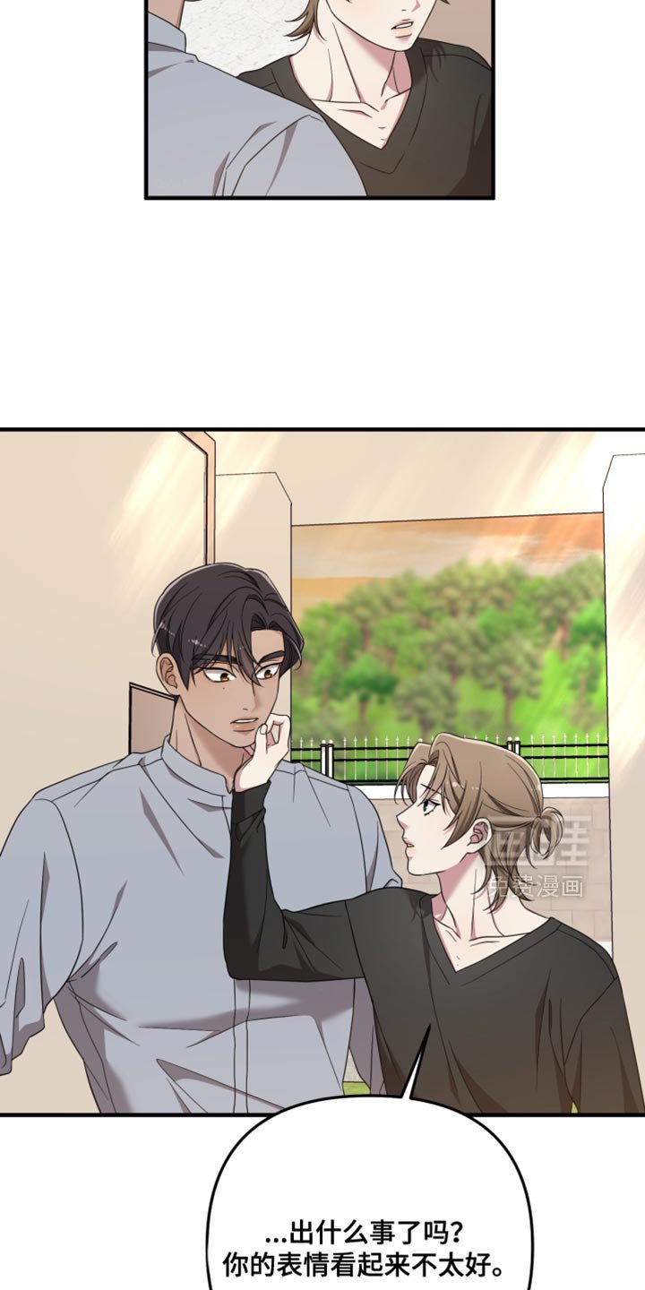 第50章：一无所知