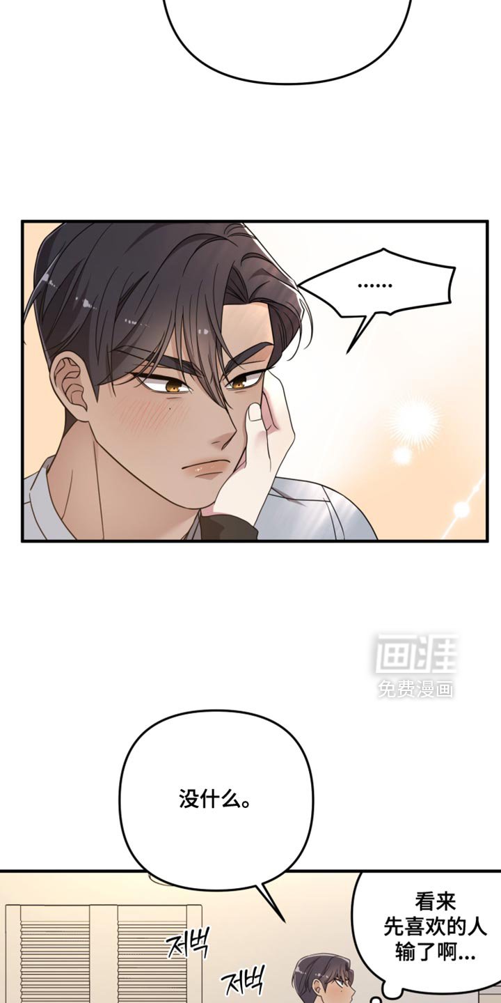 第50章：一无所知