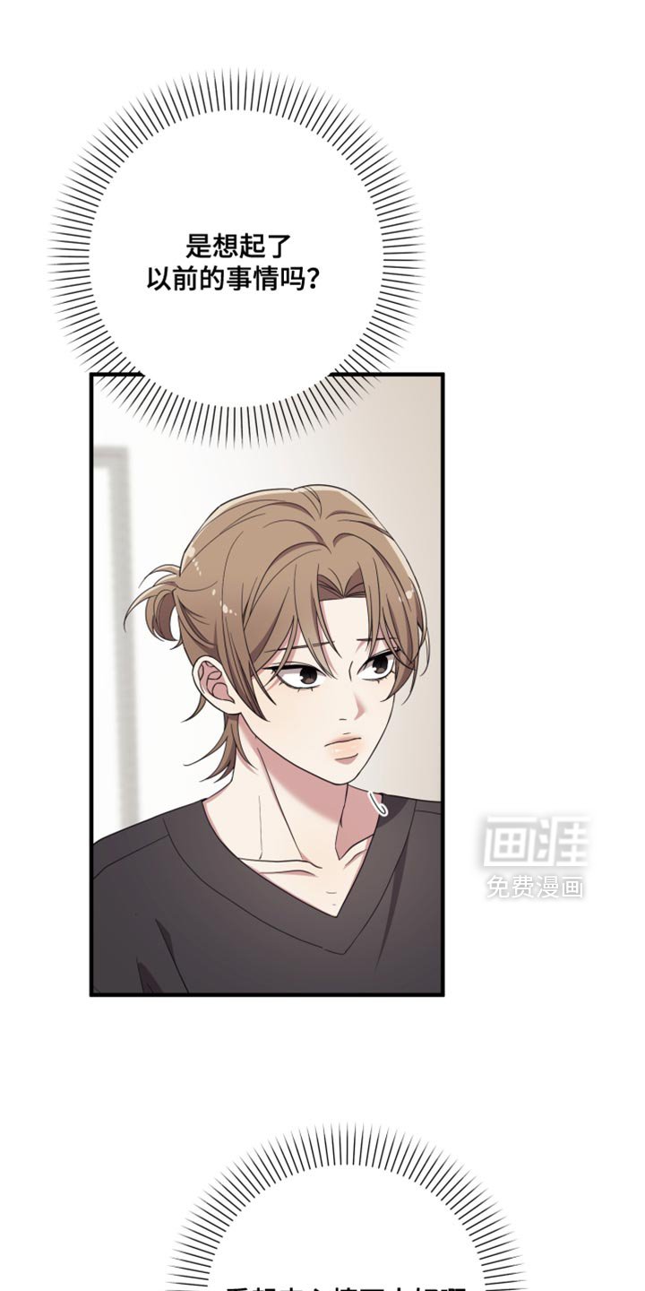 第51章：眼里只能有我